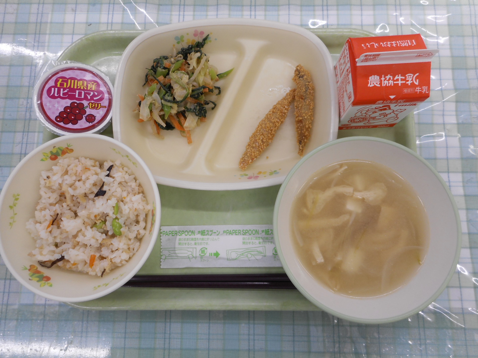 今日のこんだて