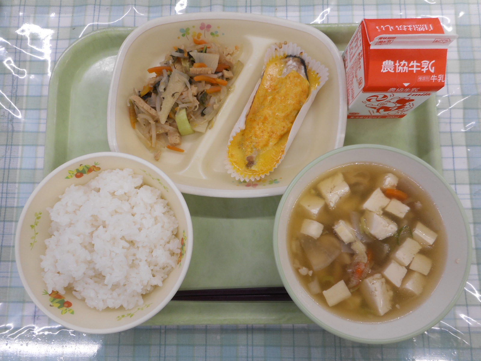 今日のこんだて