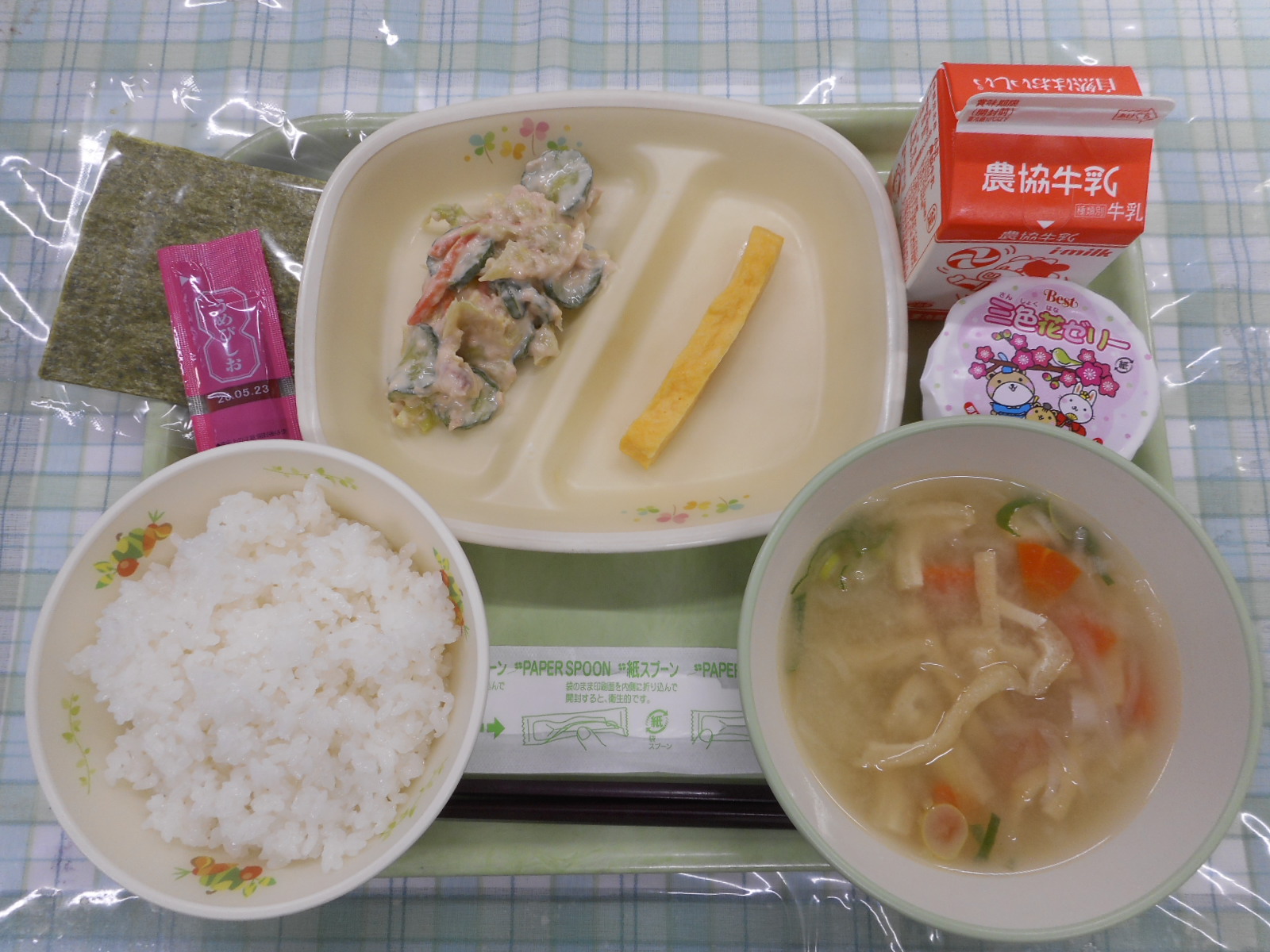 今日のこんだて