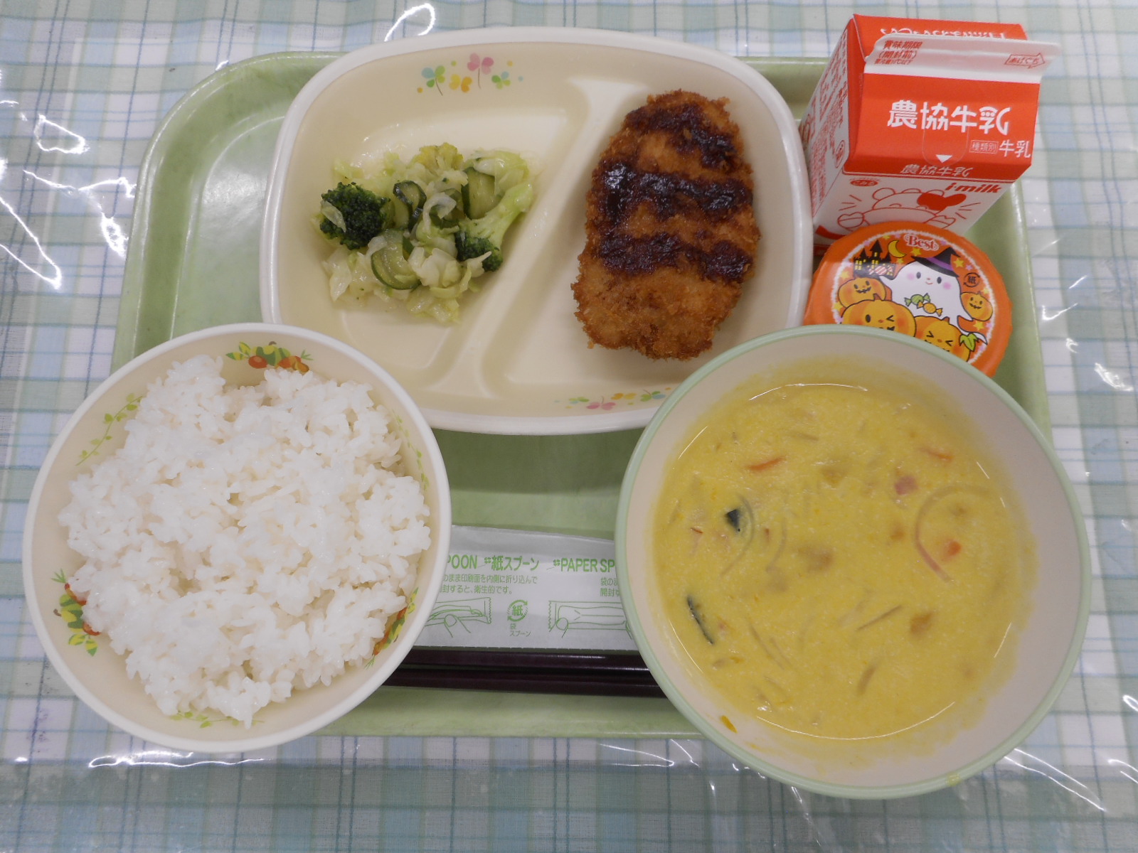 今日のこんだて