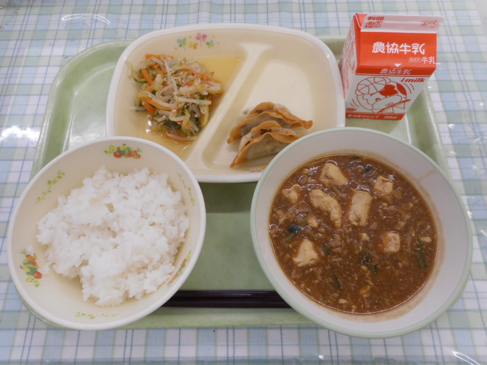 今日のこんだて