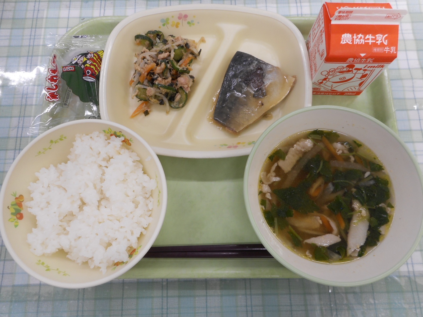 今日のこんだて