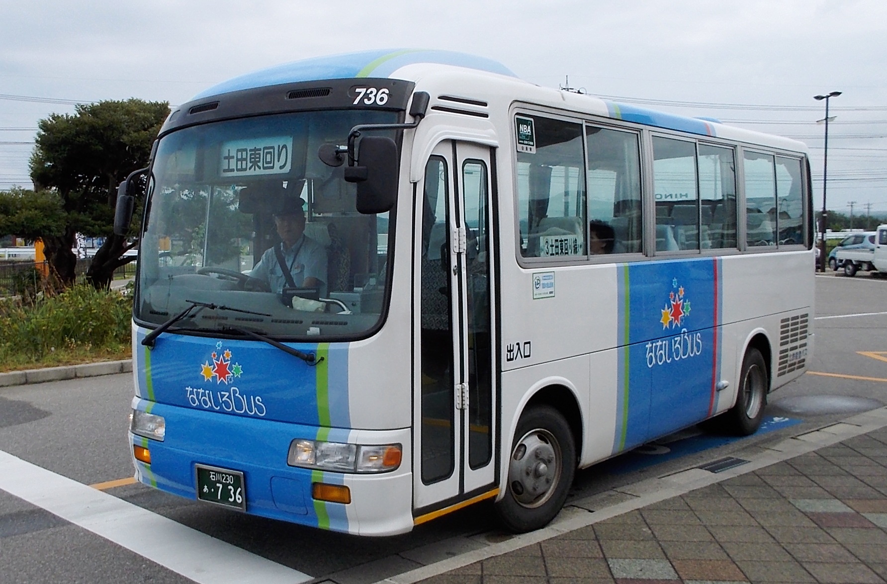 なないろバス
