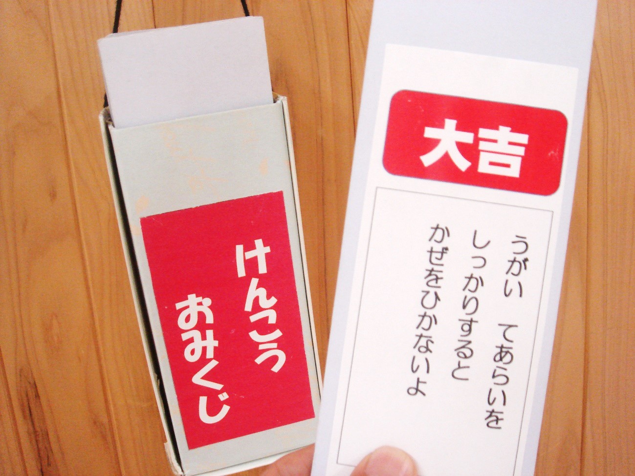 ７月１５日