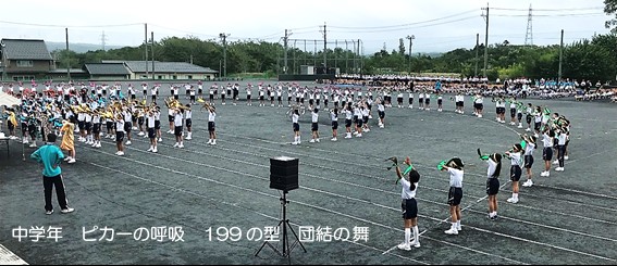 10月5日2