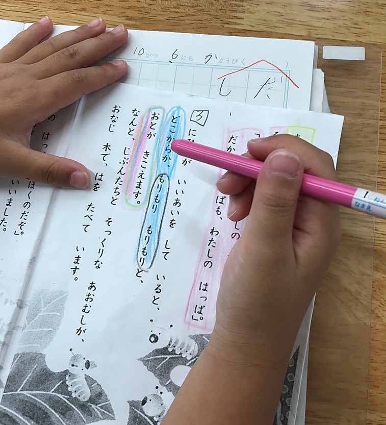 10月6日