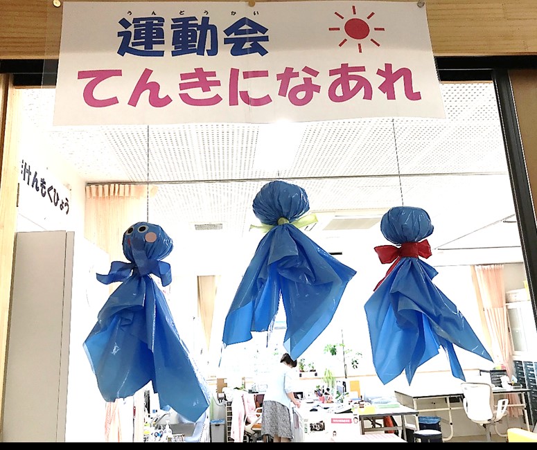 10月7日