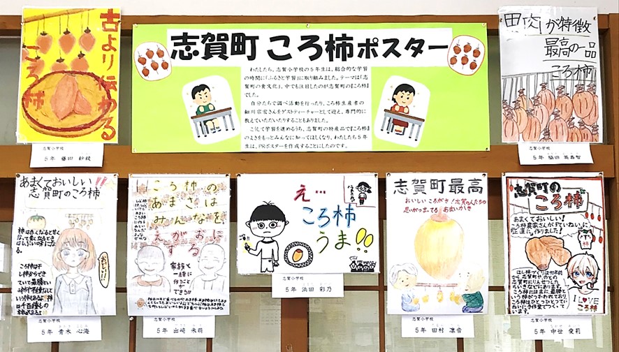 1月18日