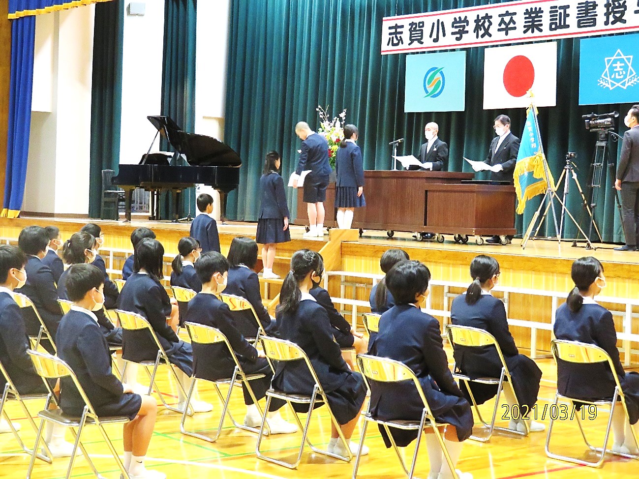 3月19日
