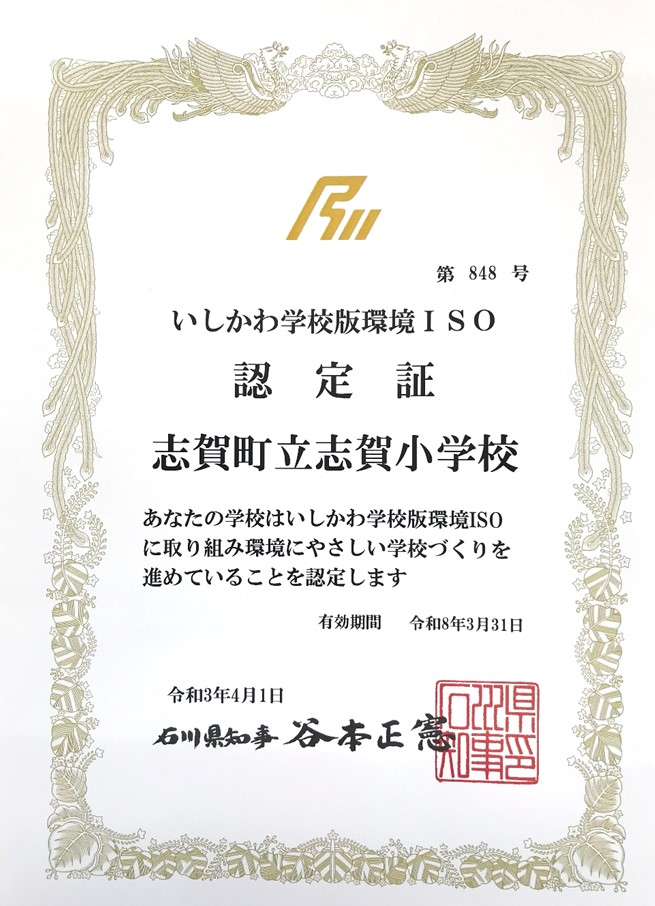 4月12日1