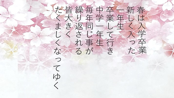 6月7日11
