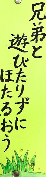 7月14日