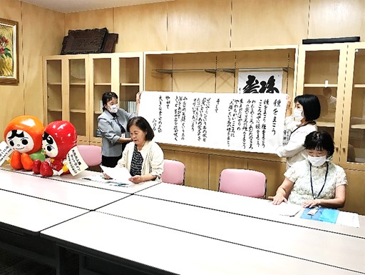 9月14日