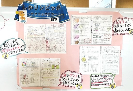 9月28日
