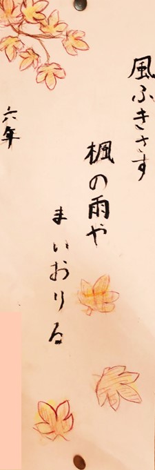 10月28日