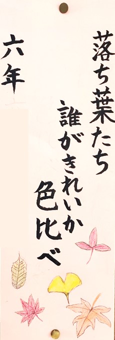 10月28日