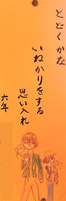 10月28日