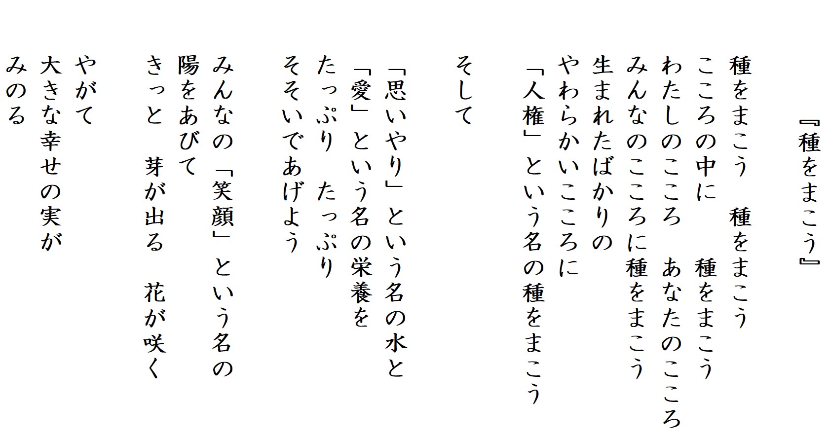 11月2日
