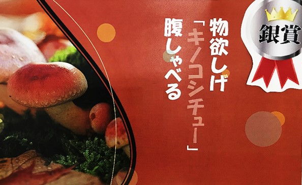 11月12日
