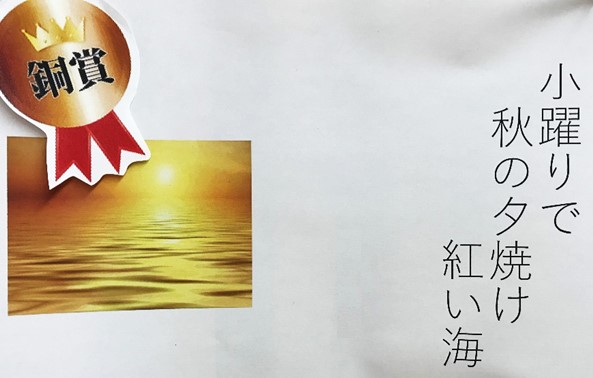 11月12日