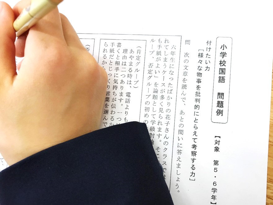 1月13日