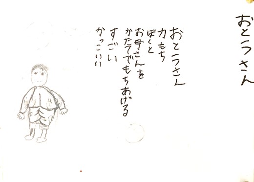 1月28日
