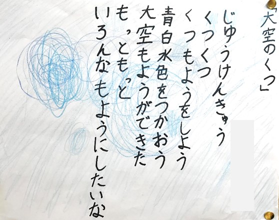 1月28日