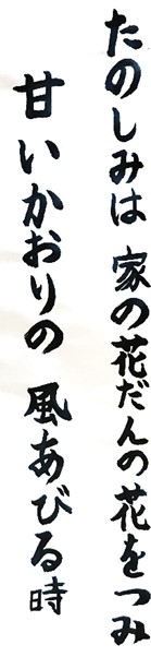 7月15日