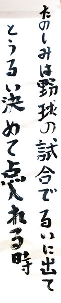 7月15日