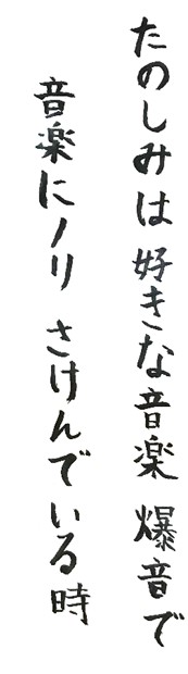7月15日