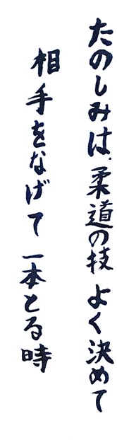 7月15日