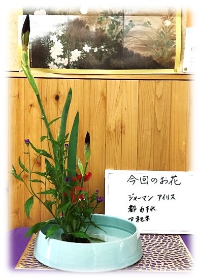 7月21日