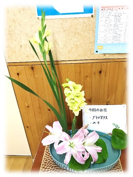 7月21日