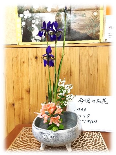 7月21日