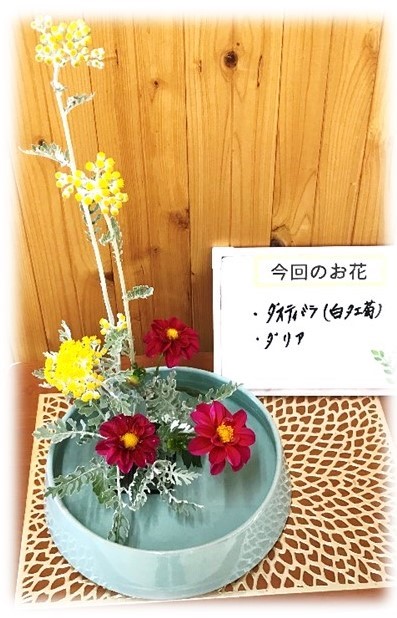 7月21日