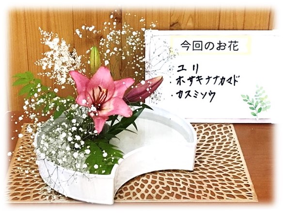 7月21日
