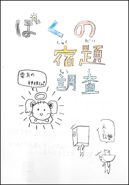 7月22日