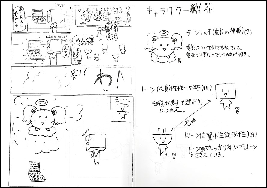 7月22日