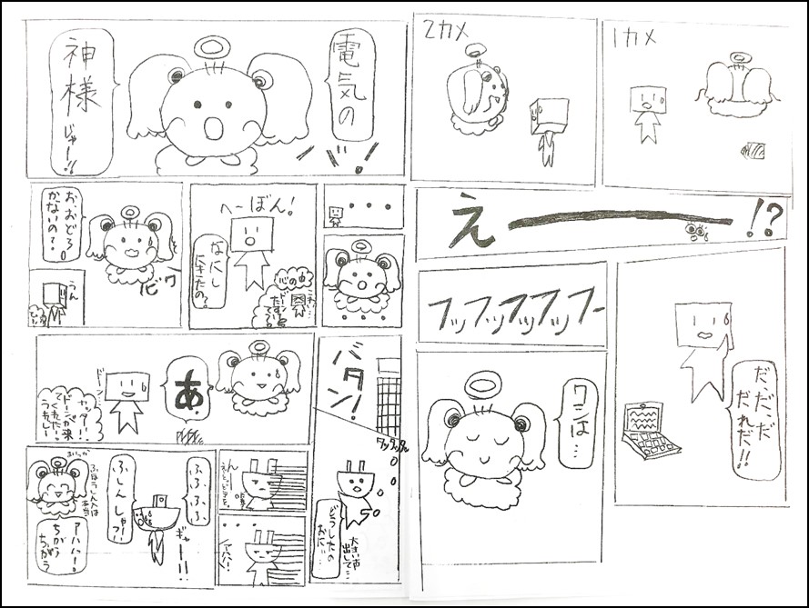 7月22日