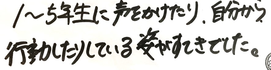 10月14日