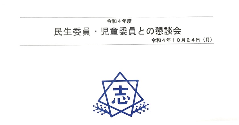 10月24日
