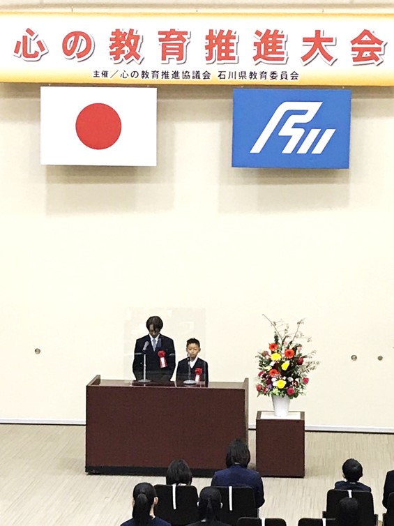 11月5日