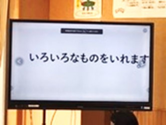 2月9日