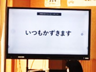 2月9日