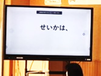 2月9日