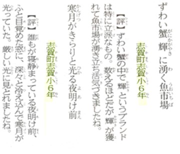 2月1日