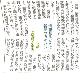 3月1日