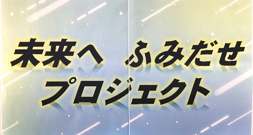 3月3日