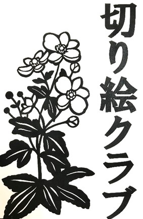 3月7日