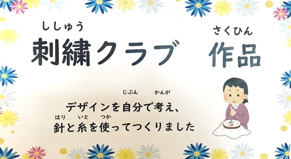 3月7日
